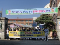 전북교통문화연수원, 어린이날 맞아 교통안전 캠페인