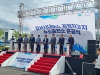 부산시, 강서 시내버스 차고지에 수소충전소 구축