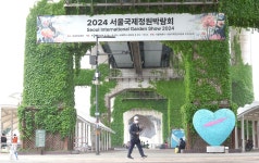 뚝섬한강공원, 시민 정원으로 거듭나다