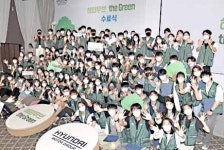 현대차그룹, 해피무브 더그린 발대식 개최
