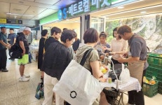 지하철역 제철 농산물 판매 추석맞이 S-메트로컬 마켓