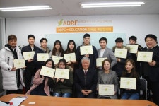 아이엠컨설팅, ADRF 홍보대사 위촉
