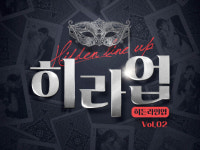 북팔, 신작 프로모션 4월 히든라인업 공개