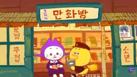 코미카, 만화책 돌려보기 등 서비스 개편 단행