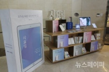 서교빌딩 1층에 세워진 시요일 조형물 [포토]