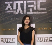 [포토] 다큐멘터리 영화 