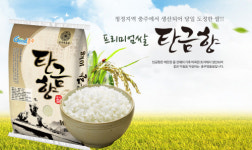 청정지역 충주에서 생산된 프리미엄쌀 탄금향