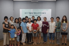 은평구립도서관 책울림 행복도우미 교육 수료식 성료