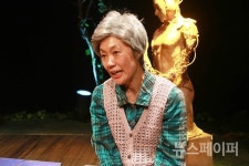 [포토] 연극 "숨비소리" 전국향 배우. "소풍가는 장면에서의 다양한 감정들"