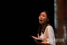 극단 신협의 하믈레트, 비극적 사랑에 초점을 맞춘 재해석