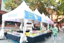 한국문학의 작가들과 독자들의 자연스러운 만남, 2017 문학주간 개최