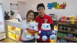 31살 젊은 삼남매 아빠가 도전한 키즈카페 점프노리 창업 성공기