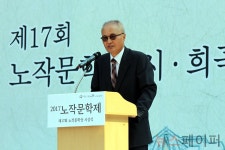 화성시문화재단, 노작 홍사용 서거 70주년 기념 2017 노작 문학제 성료