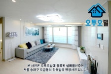 오투오빌 서민층 위해 합리적 신축빌라 매물 정보제공… 10.24 대책 이후 향방은?