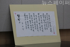 [문학인] 김영재 시조 화엄동백 등 5편, 낭독과 함께 작품에 대해 알아보는 시간 가져