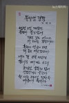 [문학인] 김영재 시조 화엄동백 등 5편, 낭독과 함께 작품에 대해 알아보는 시간 가져