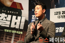 [영화人] 영화 "강철비" 정우성 배우, "영화 