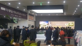 아시아신탁 강릉유천 더 테라스 아리스타 모델하우스 오픈 후 4일간 1만 2천여명 인파 몰려