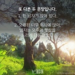 [카드뉴스] 문예창작과 학생들을 위한 추천 이론서 조동범 시인의 묘사