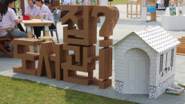 서울 북 페스티벌 주제 선정을 내 손으로!