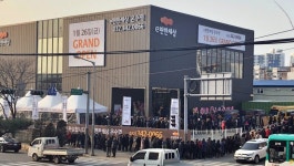 e편한세상 온수역 주택전시관 3일간 3만여 명 방문… 인산인해 이뤄!