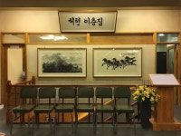 맛과 공간이 하나되는 서현역 삼겹살 맛집 교대이층집 서현역 오픈