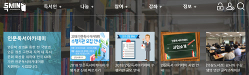 출판진흥원, 2018년 와글와글 청소년 독서토론 한마당 운영학교 모집