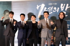 [종합] 소설과 색다른 매력 보여줄 영화 "7년의 밤", 언론시사회 성료