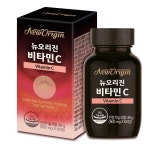 유한양행 뉴오리진, 건강 필수품 비타민C 챙기셨나요