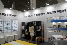 [서울국제도서전] 한국서점조합연합회, 서점의 역사 살펴볼 수 있는 지역서점 종합전시관 - 북샵 운영