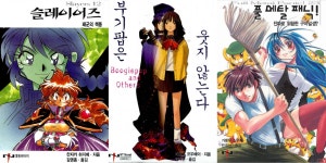 라이트노벨 페스티벌과 함께한 서울국제도서전, 라이트노벨 살펴보는 토크 프로그램 진행