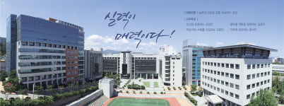 한양여자대학교 문예창작과는 어떤 곳일까? 학과장과의 인터뷰를 통해 알아보자!