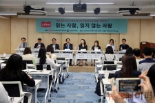 책 안 읽는 이유? 관심 없어서! 독자와 비독자 분석한 제7차 책생태계 비전포럼