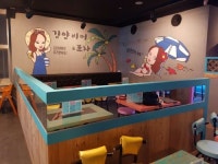 술집창업 김양비어&포차 업계최초 투자원금보장제 도입