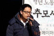 고 김용균 씨 49재 하루 앞으로 다가온 26일, 한국작가회의 추모 시낭송회 개최