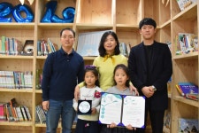 은평뉴타운도서관, 2018년 책 읽는 가족 시상
