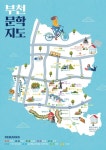 부천시, 부천문학지도에 담을 문화, 문학 창의공간 시민들에게 추천 받는다
