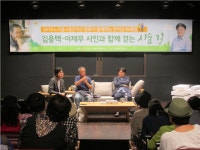 노작홍사용문학관, 김용택 · 이재무 시인과 함께 걷는 시숲 길 성황리 종료