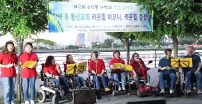 한국장애인문화협회 대구광역시 수성구지부, 대구 수성못에서 장애인 예술가가 함께하는 길거리 공연 진행