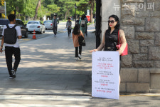 끝나지 않은 문단 내 성폭력, 경희대학교 정문 및 문과대학 앞에서 1인 시위 열려...