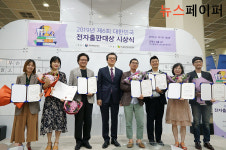 변방의 사람들이 이룬 결과라 기뻐 2019 대한민국 전자출판대상 대상 수상한 도서출판 길벗, 디지털 콘텐츠 개발에 경험과 지식을 축적해야…