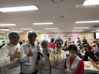 성남시 중원구 도촌동 도촌사회복지관에서 중복맞이 삼계탕 day 행사 열려...박인수 상임고문 삼계탕을 대접해 드리는 것이 보람이다.