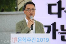 올가을 시민들과 함께하는 문학주간 2019 문학, 다음으로 가는 길 개막식 개최