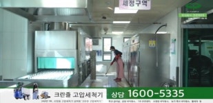 학교, 구청 등 관공서 내구성 뛰어난 크란즐 고압세척기 추천