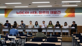 장르, 뉴 미디어를 만나다 : 대중서사학회가 들여다본 뉴미디어 시대와 대중서사