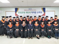 마포구와 (사)박완순인성교육계발원이 구민과 마포구소재 직장인을 대상으로 인성교육지도사...