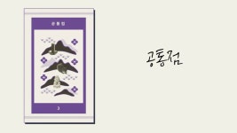 [독립문예활동 특집] (9) 공통점 문학 창작 모임으로 시작한 독립문예지까지! 매주 합평 모임 역시 진행해