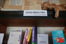 [독립서점 기획 06] 제주 한립읍, 옛가정집을 개조한 책방 소리소문을 다녀오다 