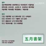 Foto aus Naver-Suchergebnissen 5