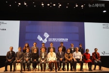 2020 제3회 아시아문학페스티벌 성공리에 폐막! 제3회 아시아문학상 시상식 및 2020 제3회 작가선언문 채택도 진행해